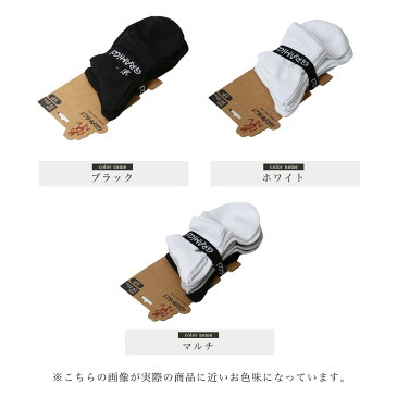 【クーポン対象外】◆GRAMICCI グラミチ 3P BASIC SHORT SOCKS◆靴下 3足セット メンズ くつ下 くつした おしゃれ セット 暖かい スポーツ 防寒 あったか 無地 ショート スニーカー メンズファッション プレゼント ギフト 男性 彼氏 父 誕生日