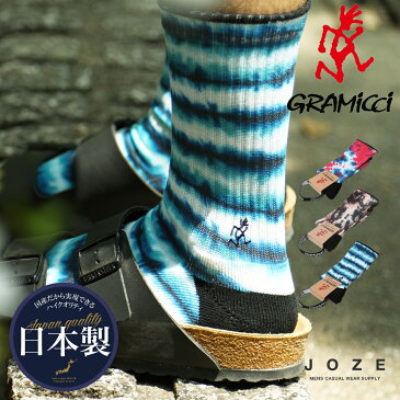 【クーポン対象外】◆GRAMICCI グラミチ 日本製 TIEDYE CREW SOCKS◆靴下 メンズ くつ下 くつした おしゃれ 暖かい スポーツ 防寒 あったか 柄物 スニーカー メンズファッション プレゼント ギフト 男性 彼氏 父 誕生日