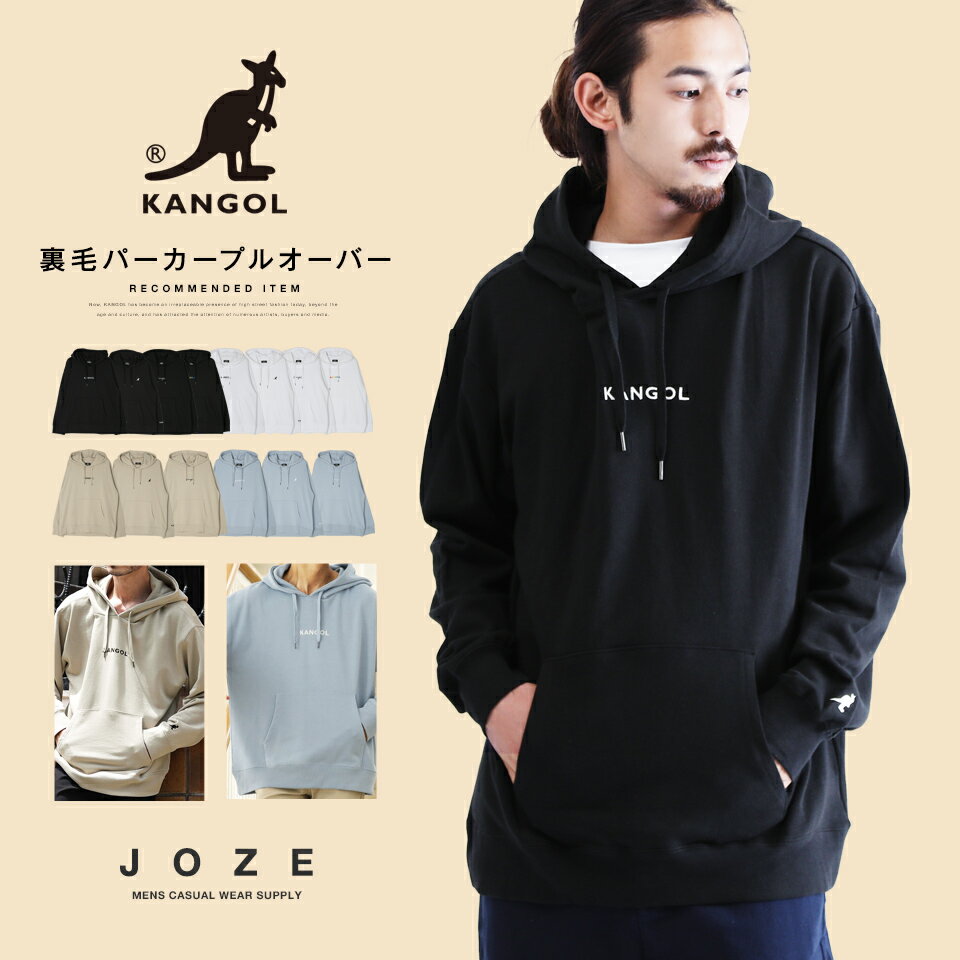 楽天JOZE　ジョゼカンゴール パーカー メンズ プルオーバー パーカ 薄手◆KANGOL 裏毛 プルオーバーパーカー◆プルパーカー 刺繍 ロゴ ブランド 黒 白 ブラック ホワイト 春服 秋 スウェットパーカー フーディー フード メンズファッション 服 おしゃれ