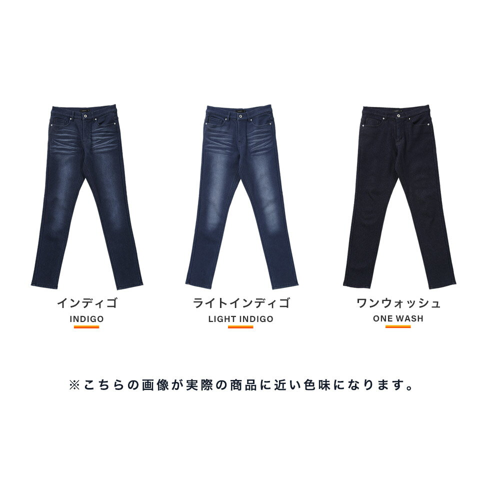 裏起毛 パンツ メンズ ストレッチ◆裏起毛ストレッチスリムパンツ◆スキニーパンツ スキニー あったか 暖かい ゴルフウェア デニム 冬 冬服 冬 パンツ メンズファッション 防寒 防寒着