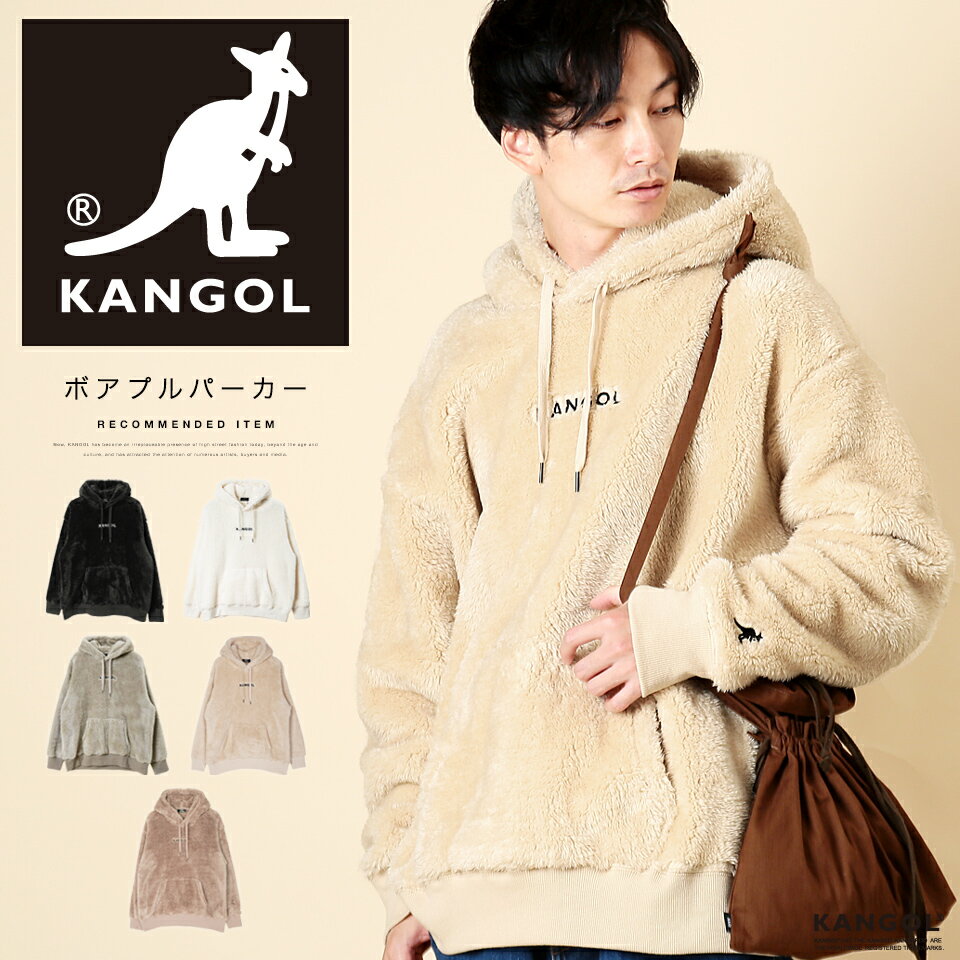 カンゴール パーカー メンズ カンゴール ボア パーカー パーカ メンズ トレーナー 厚手◆KANGOL ボアプルパーカー＆ボアトレーナー◆トップス プルパーカー ボアパーカー プルオーバー ワンポイント 刺繍 ブランド 冬服 服 フーディー フード メンズファッション 服 おしゃれ