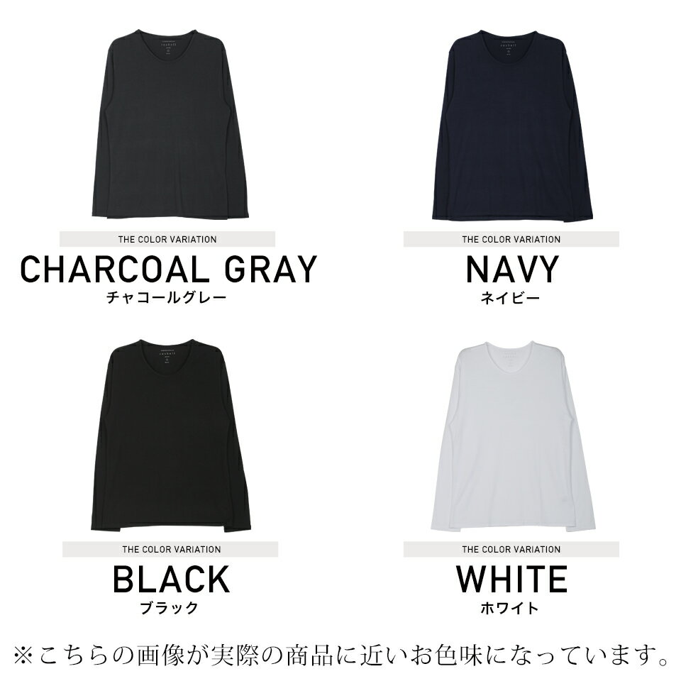 ◆roshell(ロシェル)TRUネック長袖Tシャツ◆ロンT メンズ Tシャツ おしゃれ 長袖Tシャツ ロンティー カットソー トップス メンズファッション 春 春服 春物 ブラック ネイビー ホワイト ストレッチ