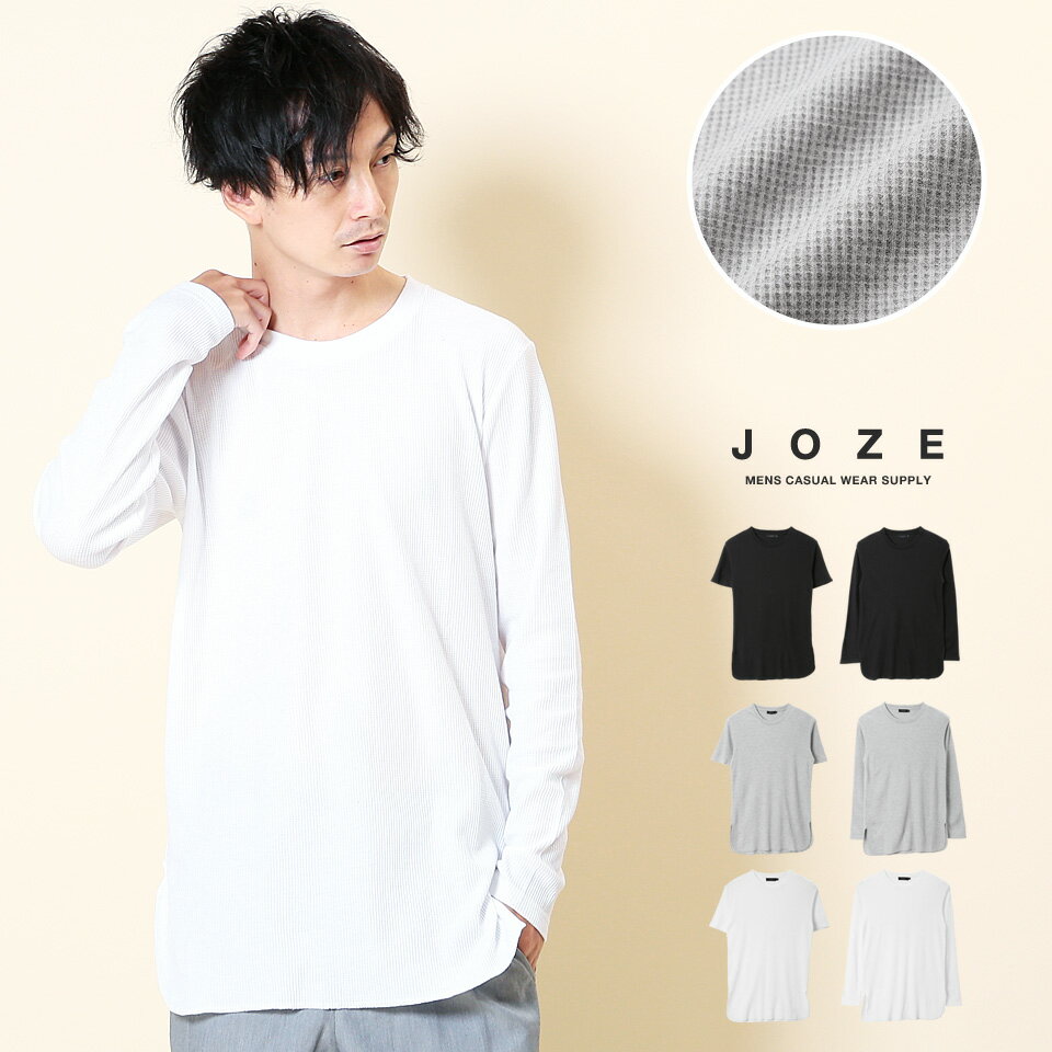 ロング丈 レイヤード Tシャツ 半袖 