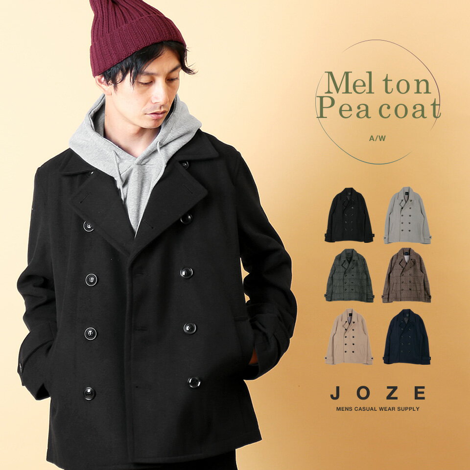 Pコート冬服 ウール コート メンズ コート◆ストレッチメルトンPコート◆メンズアウター ストレッチ ストレッチコート 伸縮性 軽い ビジネスコート ミドル丈 ...