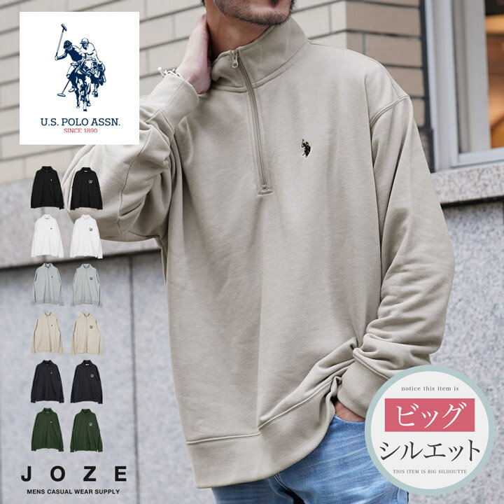 ◆US.POLO ASSN.(ユーエスポロアッスン).別注ハーフジップトレーナー◆スウェット トレーナー メンズ 長袖 おしゃれ ブランド スウェットトレーナー トップス メンズファッション プルオーバー ハイネック ビッグシルエット オーバーサイズ ZIP 秋 春服 冬 冬服 春 春服 1