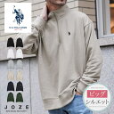 ◆US.POLO ASSN.(ユーエスポロアッスン).別注ハーフジップトレーナー◆スウェット トレーナー メンズ 長袖 おしゃれ ブランド スウェットトレーナー トップス メンズファッション プルオーバー ハイネック ビッグシルエット オーバーサイズ ZIP 秋 春服 冬 冬服 春 春服