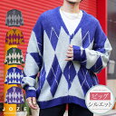 【送料無料】◆モヘアライクアーガイルカーデ◆カーディガン メンズ ニットカーディガン cardigan オフィス ビジネス …