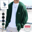 US ポロアッスン カーディガン メンズ 長袖 ブランド◆US.POLO ASSN.(ユーエスポロアッスン) コットンタッチカーディガン◆カーデ ゆったり オーバーサイズ おしゃれ 春服 服 秋物 黒 白 ブラック ホワイト アクリル100% 羽織り