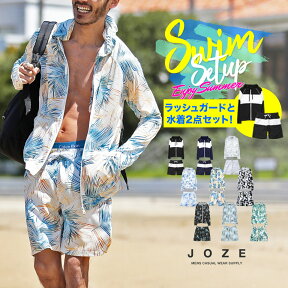 水着 メンズ 上下セット セットアップ 夏 UPF50+◆スイムセットアップ◆ラッシュガード サーフパンツ セット 上下 男性 おしゃれ 体型カバー 水陸両用 紫外線対策 レディース 男女兼用 速乾性 UVパーカー 夏服 指空き