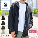 US ポロアッスン パーカー メンズ 長袖 ブランド パーカ ジップアップパーカー◆US.POLO ASSN.(ユーエスポロアッスン) 裏毛ジップアップパーカー◆厚手 ジップ ゆったり オーバーサイズ おしゃれ 秋服 服 秋物 黒 白 ブラック ホワイト 重ね着 刺繍 ワンポイント