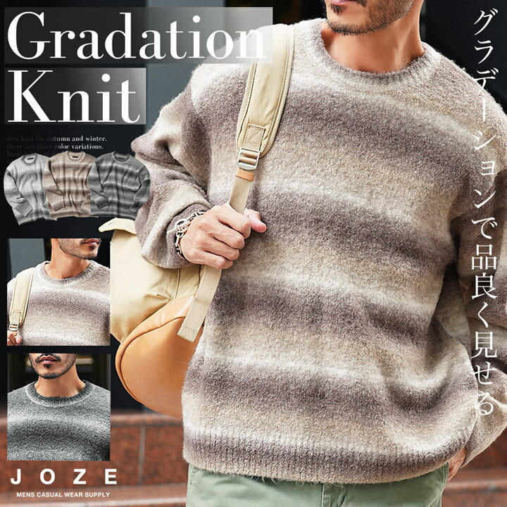 ◆グラデーションボーダーニットセーター◆あったか 柔らか ニット セーター メンズ メンズニット メンズセーター ニットセーター おしゃれ レディース 冬 冬服...