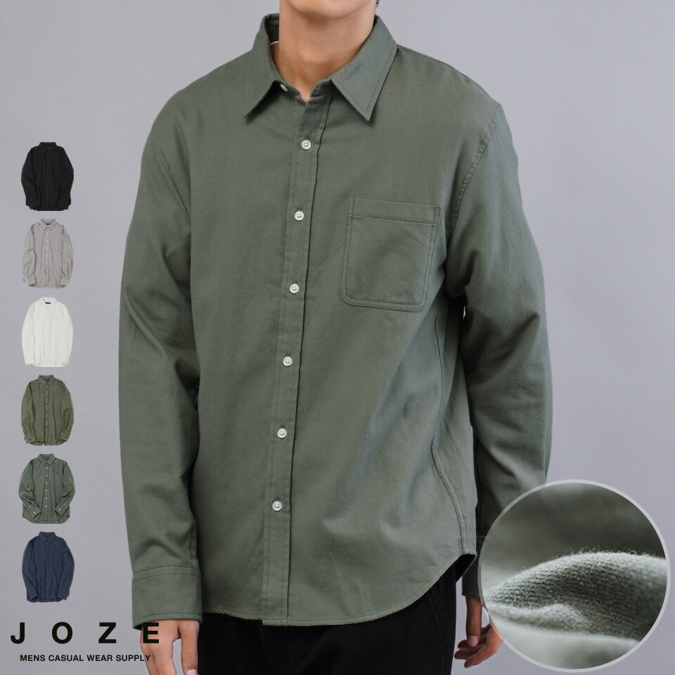 Long-sleeved shirt, men's regular collar casual shirt, flannel regular collar shirt, casual flannel shirt, plain, 100% cotton, collared shirt, spring clothing, men's fashion, soft.