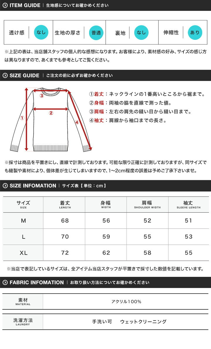 丸首 ニット セーター メンズ◆ロゴジャガードニットクルーネックセーター◆洗える トップス 保湿性 大人 ストレッチ 伸縮性 黒 グレー オレンジ 秋 秋服 秋物 冬 冬服 冬物 春 春服 春物 メンズファッション 20代 30代 40代