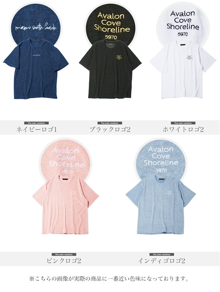 接触冷感 Tシャツ メンズ おしゃれ◆サマーパイルTシャツ◆ひんやり 半袖 カットソー...