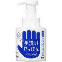 無添加 シャボン玉 手洗いせっけん バブルガード 300mL(無添加石鹸)【シャボン玉石けん】