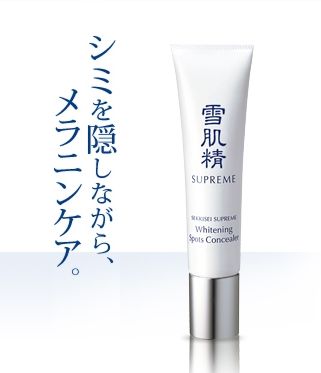 【正規販売店】コーセー　雪肌精シュープレム　ホワイトニング　スポッツコンシーラー　02　SPF30/PA++