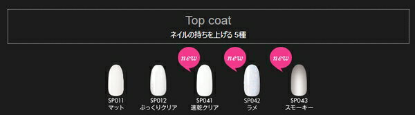 【新発売】コーセー　ネイルホリック　NAIL HOLIC（ネイルカラー）トップコート