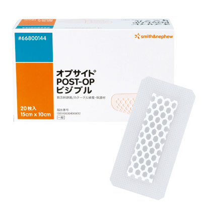 スミス＆ネフュー　オプサイト　POST-OP　ビジブル　26cm×11cm 20枚入【医療用吸水フォーム付トランスペアレントドレッシング】