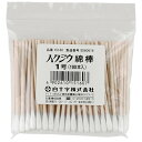 白十字 ハクジウ綿棒　1号　100本入 綿φ5mm　長さ7.5cm（木軸・片綿）