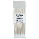 白十字 ハクジウ綿棒　5号　耳鼻科用　100本入 綿φ2.3mm　長さ14.6cm（細紙軸・片綿）