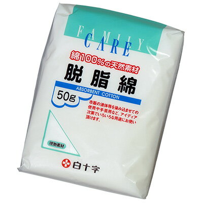 【特長】 ●質の良い原綿を使用した医療脱脂綿です。 ※取り寄せの場合3日〜1週間ほどお時間を頂きます白十字 FC脱脂綿 脱脂綿 【特長】 ●質の良い原綿を使用した医療脱脂綿です。 ※取り寄せの場合3日〜1週間ほどお時間を頂きます 商品の説明 規格 50g ポリ包装 発売元 白十字株式会社 広告文責 堀江薬局 06-6532-7772 区分 一般医療機器