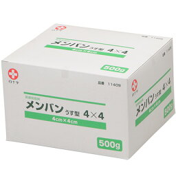 白十字 メンバン　うす型　4×4　500g 4cm×4cm【医療脱脂綿】