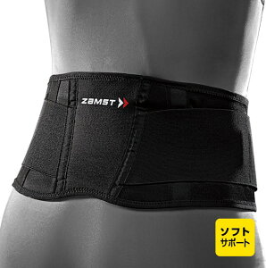 ZAMST　ザムスト　ZW-3　ソフトサポート　腰用サポーター　腰部固定帯　コルセット　腰痛対策ベルト（メンズ、レディース）