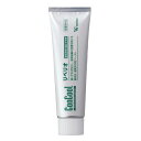 ウエルテック コンクール リペリオ 80g【歯科専売品】 【歯磨き粉/ハミガキ粉】医薬部外品(4)