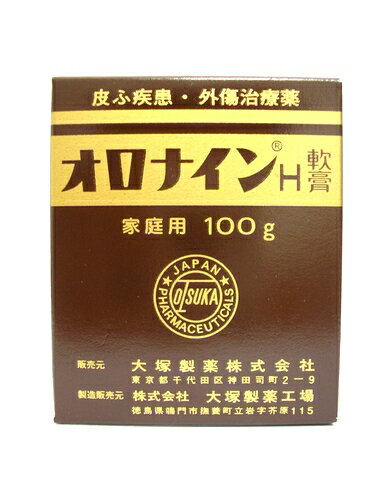 オロナインH軟膏　100gビン　第2類医薬品