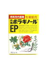 痔核(いぼ痔)、きれ痔の原因となる直腸肛門部の血液循環障害を改善するとともに、炎症をおさえ、痔核(いぼ痔)、きれ痔による痛み・出血・はれ・かゆみなどの症状を改善します。3種の生薬エキスとビタミンE酢酸エステルを、のみやすく溶けやすい顆粒剤としています。携帯に便利な分包です。内服ボラギノールEP　1g×16包 痔の痛み・出血・はれ・かゆみに！ 痔核(いぼ痔)、きれ痔の原因となる直腸肛門部の血液循環障害を改善するとともに、炎症をおさえ、痔核(いぼ痔)、きれ痔による痛み・出血・はれ・かゆみなどの症状を改善します。3種の生薬エキスとビタミンE酢酸エステルを、のみやすく溶けやすい顆粒剤としています。携帯に便利な分包です。 商品の説明 効能・効果次の場合の症状の緩和：痔核（いぼ痔）、きれ痔、痔出血 用法・用量成人（15歳以上）は1回1包を、1日2回食後に水又はお湯で服用してください。 成分・分量(2g中)ボタンピエキス・・・300mgセイヨウトチノキ種子エキス・・・100mgシコン水製エキス・・・300mg ビタミンE酢酸エステル・・・100mg（酢酸トコフェロール） 添加物：アスパルテーム（L-フェニルアラニン化合物） 使用上の注意 ●してはいけないこと （守らないと現在の症状が悪化したり、副作用が起こりやすくなる） 次の人は服用しないこと 本剤によるアレルギー症状（発疹・発赤、かゆみ、浮腫等）を起こしたことがある人。 ●相談すること次の人は服用前に医師または薬剤師に相談すること医師の治療を受けている人。 妊婦または妊娠していると思われる人。本人または家族がアレルギー体質の人。 薬によりアレルギー症状を起こしたことがある人。次の診断を受けた人。フェニルケトン尿症次の場合は、直ちに服用を中止し、商品説明添付文書を持って医師または薬剤師に相談すること服用後、次の症状があらわれた場合関係部位：症状皮ふ：発疹・発赤、かゆみ消化器：食欲不振、悪心・嘔吐 1ヶ月位服用しても症状がよくならない場合次の症状があらわれることがあるので、このような症状の継続または増強がみられた場合には、服用を中止し、医師または薬剤師に相談すること 下痢 保管及び取り扱い上の注意 (1)直射日光の当たらない湿気の少ない涼しい所に密栓して保管すること。(2)小児の手の届かない所に保管すること。(3)他の容器に入れ替えないこと(誤用の原因になったり品質が変わる)。 (4)使用期限の過ぎた製品は使用しないこと。 広告文責 文責：堀江薬局　登録販売者　塚原大輔 広告文責：堀江薬局 TEL：06-6532-7772 製造販売元 天藤製薬株式会社「お客様相談係」541-0045 大阪市中央区道修町二丁目3番8号電話(06)6204-2715 受付時間：9：00-17：00(土、日、祝日を除く) 区分 第2類医薬品