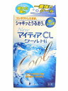 NEW マイティアCLクールHi 15ml 【第3類医薬品】