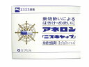 アネロン ニスキャップ 6カプセル【第(2)類医薬品】