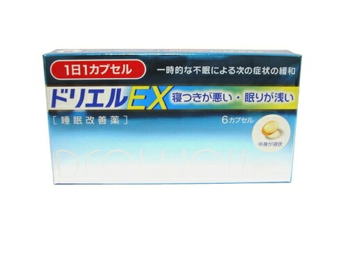 ●ドリエルEXは、ソフトカプセルタイプの睡眠改善薬です。カプセルには不向きとされた、水溶性成分の塩酸ジフェンヒドラミン（眠気をもよおす成分）を、エスエス製薬独自の技術で水溶液のままカプセルに封入しているので、服用後すみやかに液状の有効成分が放出され、一時的な不眠に効果をあらわします。●また、カプセルにはリラックス系アロマと言われているラベンダーの香料を封入しています。ドリエルEX　6カプセル　 寝つきが悪い、眠りが浅い方に！ ●ドリエルEXは、ソフトカプセルタイプの睡眠改善薬です。カプセルには不向きとされた、水溶性成分の塩酸ジフェンヒドラミン（眠気をもよおす成分）を、エスエス製薬独自の技術で水溶液のままカプセルに封入しているので、服用後すみやかに液状の有効成分が放出され、一時的な不眠に効果をあらわします。●また、カプセルにはリラックス系アロマと言われているラベンダーの香料を封入しています。 商品の説明 効能・効果一時的な不眠の次の症状の緩和：寝つきが悪い、眠りが浅い 用法・用量寝つきが悪い時や眠りが浅い時、大人（15才以上）1回1カプセル、1日1回就寝前に服用します。※15才未満は服用しないこと。[ 用法・用量に関連する注意 ]用法・用量を厳守してください。1回1カプセルを超えて服用すると、神経が高ぶるなど不快な症状があらわれ、逆に眠れなくなることがあります。就寝前以外は服用しないでください。 成分・分量(1カプセル中)塩酸ジフェンヒドラミン 50mg 添加物：ゼラチン、D - ソルビトール、ポビドン、マクロゴール、グリセリン、ベンジルアルコール、香料を含有する 使用上の注意 ●してはいけないこと(守らないと現在の症状が悪化したり、副作用・事故が起こりやすくなります。)1.次の人は服用しないでください(1)妊婦又は妊娠していると思われる人。(2)15才未満の小児。(3)日常的に不眠の人。(4)不眠症の診断を受けた人。2.本剤を服用している間は、次のいずれの医薬品も服用しないでください他の催眠鎮静薬、かぜ薬、解熱鎮痛薬、鎮咳去痰薬、抗ヒスタミン剤を含有する内服薬(鼻炎用内服薬、乗物酔い薬、アレルギー用薬)3.服用後、乗物又は機械類の運転操作をしないでください(眠気をもよおして事故を起こすことがあります。また、本剤の服用により、翌日まで眠気が続いたり、だるさを感じる場合は、これらの症状が消えるまで、乗物又は機械類の運転操作をしないでください。)4.授乳中の人は本剤を服用しないか、本剤を服用する場合は授乳を避けてください5.服用時は飲酒しないでください 6.寝つきが悪い時や眠りが浅い時のみの服用にとどめ、連用しないでください●相談すること1.次の人は服用前に医師又は薬剤師に相談してください(1)医師の治療を受けている人。(2)高齢者。(高齢者では眠気が強くあらわれたり、また反対に神経が高ぶるなどの症状があらわれることがあります。)(3)本人又は家族がアレルギー体質の人。(4)薬によりアレルギー症状を起こしたことがある人。(5)次の症状のある人。排尿困難 (6)次の診断を受けた人。緑内障、前立腺肥大2.次の場合は、直ちに服用を中止し、この説明書を持って医師又は薬剤師に相談してください(1)服用後、次の症状があらわれた場合。 関係部位 症状 皮ふ 発疹・発赤、かゆみ 消化器 胃痛、悪心・嘔吐、食欲不振 精神神経系 めまい、頭痛、起床時の頭重感、昼間の眠気、気分不快、神経過敏、一時的な意識障害(注意力の低下、ねぼけ様症状、判断力の低下、言動の異常等) その他 動悸、倦怠感、排尿困難 (2)2-3回服用しても症状がよくならない場合。3.次の症状があらわれることがあるので、このような症状の継続又は増強がみられた場合には、服用を中止し、医師又は薬剤師に相談してください 口のかわき、下痢●その他の注意翌日まで眠気が続いたり、だるさを感じることがあります。 保管及び取り扱い上の注意 (1)直射日光の当たらない湿気の少ない涼しい所に保管してください。(2)小児の手の届かない所に保管してください。(3)他の容器に入れかえないでください。(誤用の原因になったり品質が変わることがあります。)(4)使用期限をすぎたものは服用しないでください。 広告文責 文責：堀江薬局　登録販売者　塚原大輔 広告文責：堀江薬局 TEL：06-6532-7772 販売元 エスエス製薬株式会社東京都中央区日本橋浜町2-12-4フリーダイヤル：0120-028-193 受付時間：9時から17時30分まで(土、日、祝日を除く) 区分 第（2）類医薬品