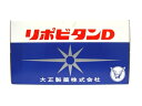 リポビタンD 100ml×10本 医薬部外品