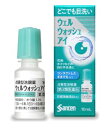 【あす楽】参天製薬 ウェルウォッシュアイA 10ml 点眼型洗眼薬【第3類医薬品】