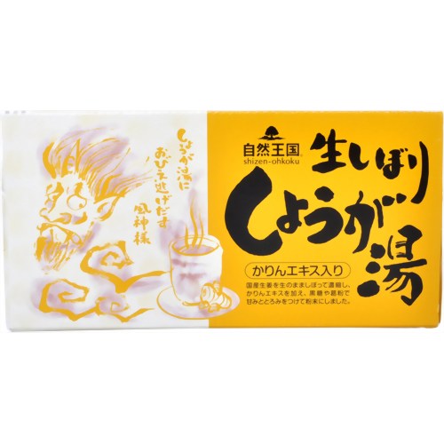 協和 自然王国 生しぼり しょうが湯 18g×20袋 【RCP】 協和 自然王国 生しぼり しょうが湯 18g×20袋 【RCP】