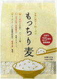 【あす楽対応】【調剤薬局限定】もっちり麦 35g...の商品画像