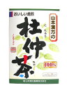 山本漢方の100%杜仲茶は、大自然の恵みが豊富に含まれた杜仲茶を、原料に100%使用したお茶です。ホットでもアイスでも、美味しくお飲み頂けます。手軽にお飲み頂ける、ティーバッグ分包タイプ。20袋入り。山本漢方の100%杜仲茶 3g×20袋 杜仲茶を100%使用したお茶！ 山本漢方の100%杜仲茶は、大自然の恵みが豊富に含まれた杜仲茶を、原料に100%使用したお茶です。ホットでもアイスでも、美味しくお飲み頂けます。手軽にお飲み頂ける、ティーバッグ分包タイプ。20袋入り。 商品の説明 お召し上がり方●やかんの場合沸騰したお湯約300-400ccの中へ1パックを入れ、とろ火にて約5分間以上、充分に煮出し、お飲みください。パックを入れたままにしておきますと、濃くなる場合には、パックを取り除いてください。●ペットボトルとウォーターポットの場合上記のとおり煮出した後、湯冷ましをして、ペットボトル又は、ウォーターポットに入れ替え、冷蔵庫に保管、お飲みください。●急須の場合ご使用中の急須に1袋をポンと入れ、お飲みいただく量の湯を入れてお飲みください。濃い目をお好みの方はゆっくり、薄めをお好みの方は、手ばやに茶碗へ給湯してください。 原材料名杜仲茶 使用上の注意●本品は天然物を使用しておりますので、虫、カビの発生を防ぐために、開封後はお早めに、ご使用ください。尚、開封後は輪ゴム、又はクリップなどでキッチリと封を閉め、涼しい所に保管してください。特に夏季は要注意です。●本品のティーパックの材質には、色、味、香りをよくするために薄く、すける紙材質を使用しておりますので、パック中の原材料の微粉が漏れて内袋の内側の一部に付着する場合がありますが、品質には問題ありませんので、ご安心してご使用ください。●本品は自然食品でありますが、体調不良時など、お体に合わない場合にはご使用を中止してください。小児の手の届かない所へ保管して下さい。 広告文責 堀江薬局 06-6532-7772 販売元 山本漢方製薬 区分 日本製・健康食品