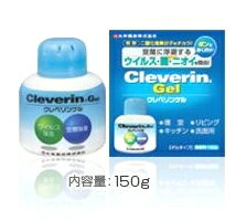 クレベリンゲル 150g
