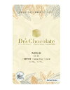 【調剤薬局・病院・クリニック限定】ドクターズチョコレート ミルク 35g