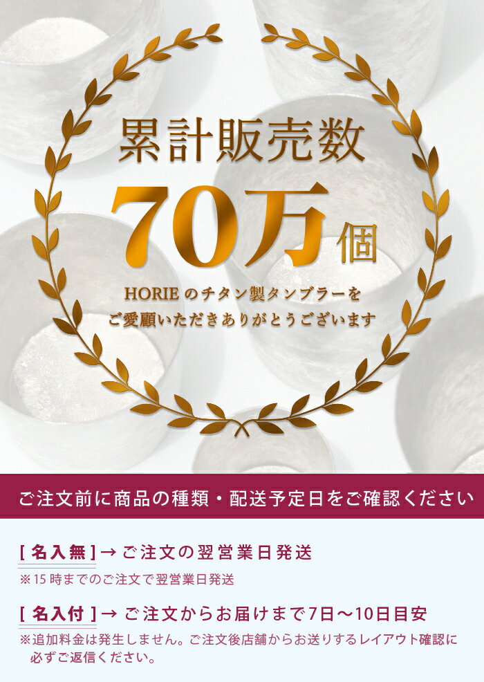 ��WEB���ꥻ�å� ̵����åԥ󥰡�HORIE ��������å�/ �Ϥ�Τ� Bouquet �֡��� ̾���� �ץ�ߥ��� 350ml �����������ť���֥顼 horie �����󥿥�֥顼 ����� ����� ���ե� �ӡ��륰�饹 �ۥꥨ ������ �������ץ쥼��� ����� �࿦�� ��� �뺧�� SDGs ���ꥹ�ޥ�