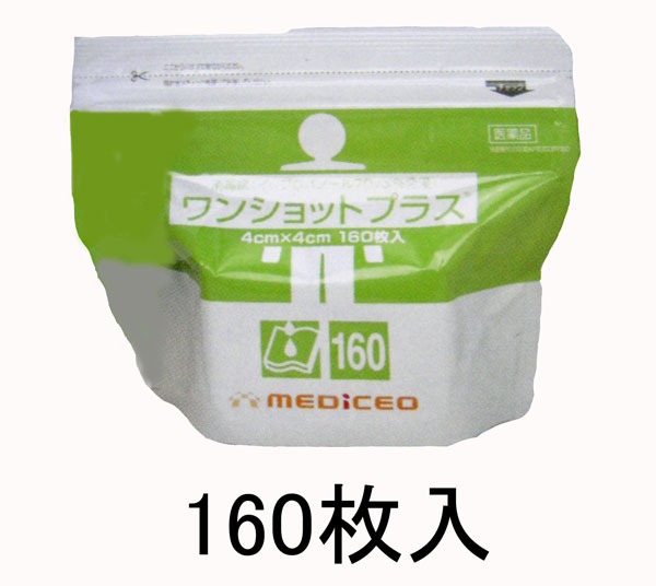 カット綿にイソプロパノール70%をプラスしたソフト容器入り消毒綿です。 チャック付きだから使いやすい！ 手指・皮膚の消毒、医療機器の消毒などに。 特徴 ●衛生的・院内感染防止 ●経済的 ●合理的白十字製　ワンショットプラス　160枚入り 手指・皮膚の消毒!医療機器の消毒などに！ カット綿にイソプロパノール70%をプラスしたソフト容器 チャック付きだから使いやすい！ 手指・皮膚の消毒、医療機器の消毒などに。 特徴 ●衛生的・院内感染防止 ●経済的 ●合理的 商品の説明 効能・効果 手指・皮膚の消毒、医療機器の消毒 規格 4cm×4cm 160枚 成分 消毒綿（イソプロパノール70vol%含浸） 製造販売元 白十字株式会社 発売元 株式会社メディセオ・パルタックホールディングス 広告文責 堀江薬局 06-6532-7772 区分 日本製・医薬品