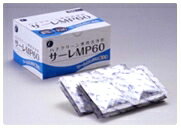 サーレMP60 3g×60包 ハナクリーンEX・ハナクリーンα専用洗浄剤【花粉症対策】05P27May16