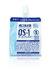 【あす楽対応】大塚製薬　OS1　オー