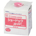 【あす楽】白十字 ショードックスーパー(詰め替え)250枚入150mm×300mm 76.9〜81.4vol%エタノール配合【殺菌・消毒クロス】