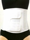 シグマックス マックスベルト FR SIGMAX MAXBELT 腰部固定帯 医療用コルセット(腰痛対策ベルト)