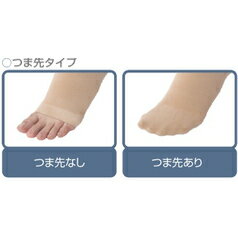 JMS レッグサイエンス舞 ハイソックス Lサイズ つま先なし ブラック (1足) 足首周囲:21〜25cm ふくらはぎ周囲:36〜42cm LSM001-LB【一般医療機器】医療用弾性ストッキング