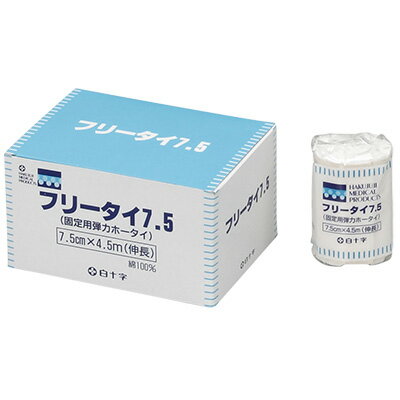 白十字　フリータイ 6コ入 7.5cm×4.5m（伸長時）【弾力包帯】