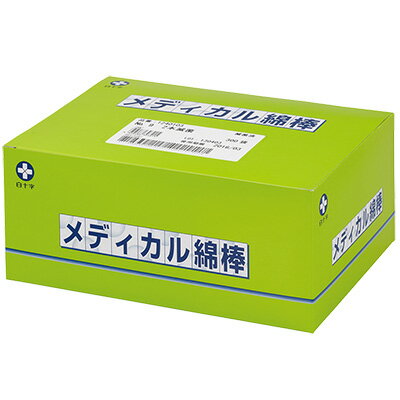 【特長】 ●コンパクトなパッケージの滅菌済綿棒です。 ●サイズ、入数のバリエーションが豊富で、使用部署のニーズに過不足なく対応できます。 ※取り寄せの場合3日〜1週間ほどお時間を頂きます白十字　メディカル綿棒　滅菌済 綿棒 【特長】 ●コンパクトなパッケージの滅菌済綿棒です。 ●サイズ、入数のバリエーションが豊富で、使用部署のニーズに過不足なく対応できます。 ※取り寄せの場合3日〜1週間ほどお時間を頂きます 商品の説明 規格 1510W 滅菌済 1本×125袋 綿φ10mm　長さ15cm（木軸・片綿） 発売元 白十字株式会社 広告文責 堀江薬局 06-6532-7772