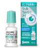 【あす楽】参天製薬　ウェルウォッシュアイA　10ml　点眼型洗眼薬【第3類医薬品】...